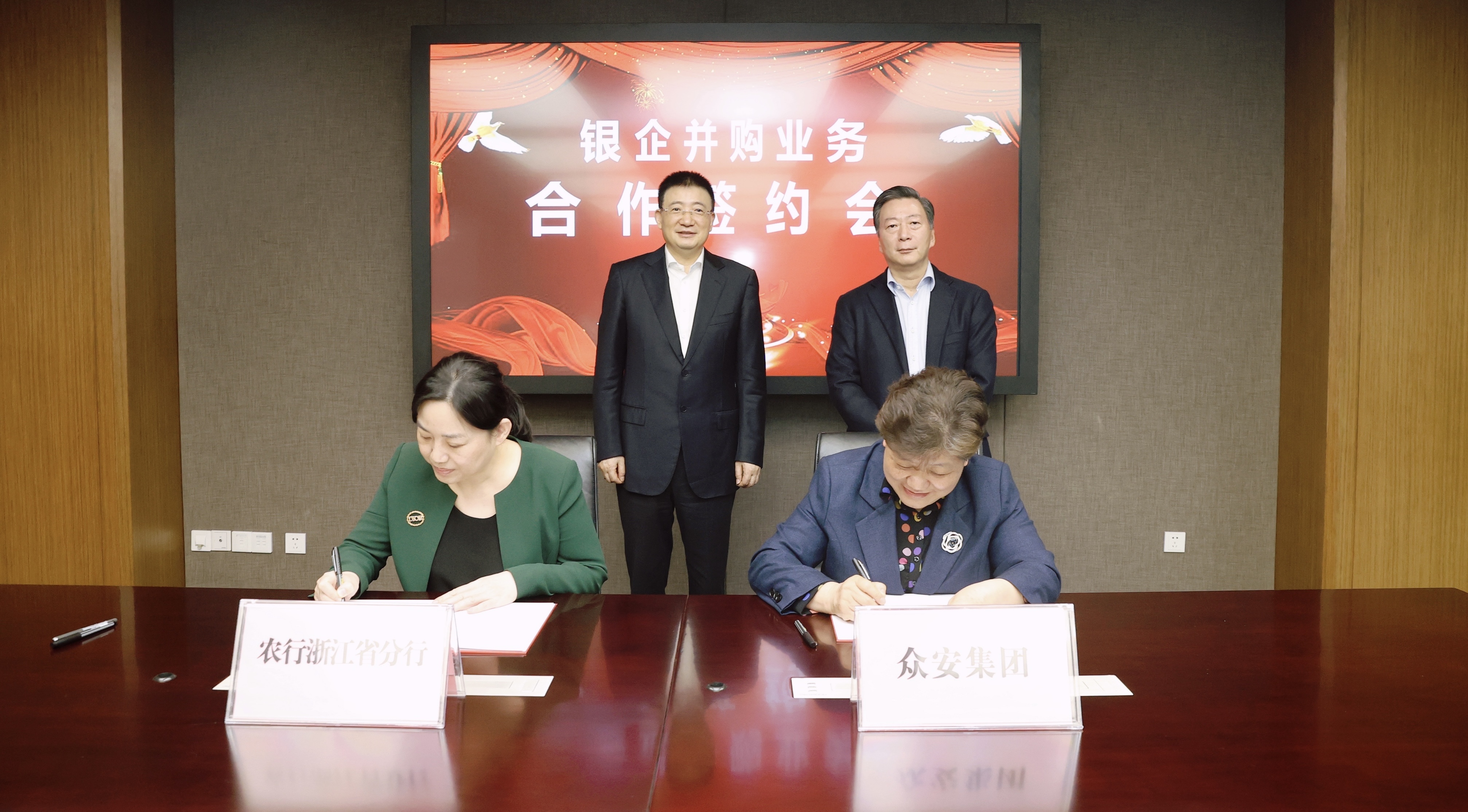 众安集团门户网站