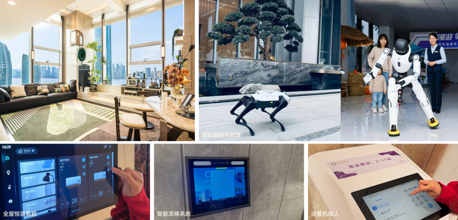 17745854093895575HL0.png 众安智慧运营一览.png